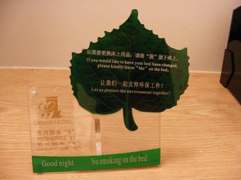 Green Hotel Пучонг Экстерьер фото